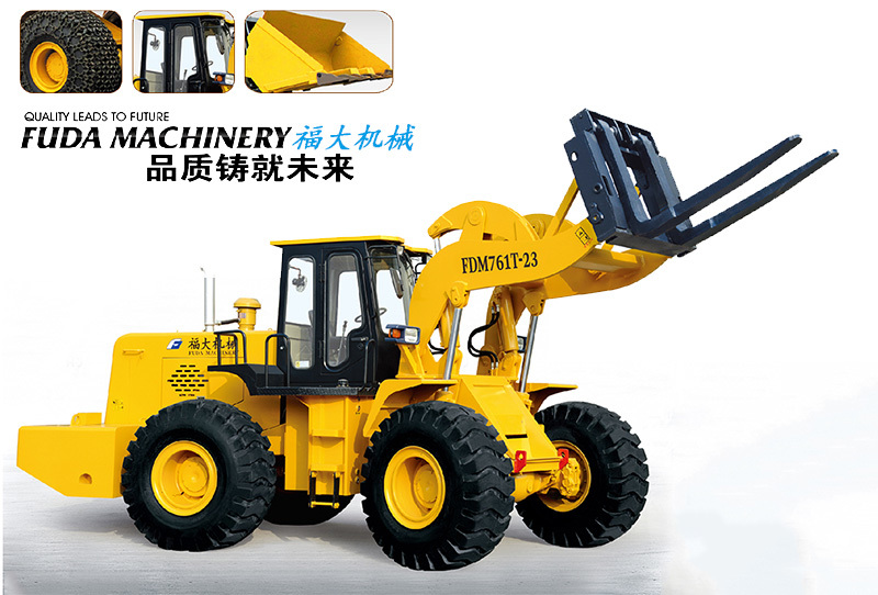 歡迎訪問福建福大機械有限公司網站！